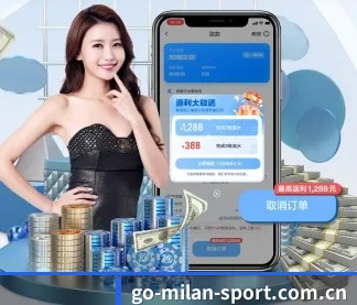 米兰体育官网 APP